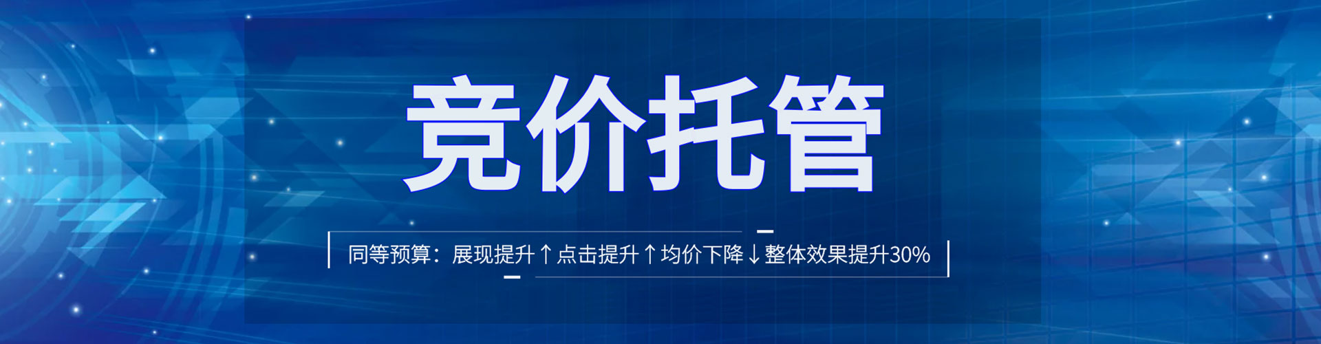济宁信息流代理