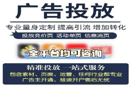 提升关键词竞价排名效果：企业成功案例剖析